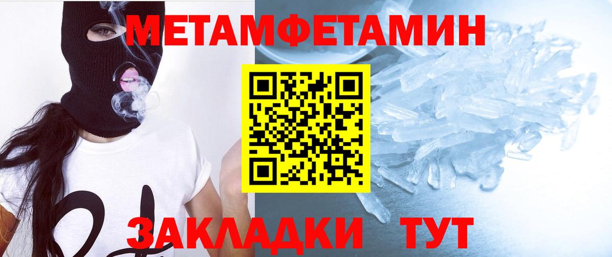 АМФЕТАМИН VHQ Боровичи