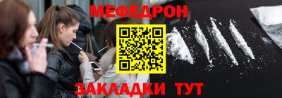 трава Апшеронск