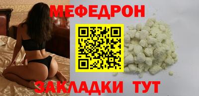 трава Апшеронск