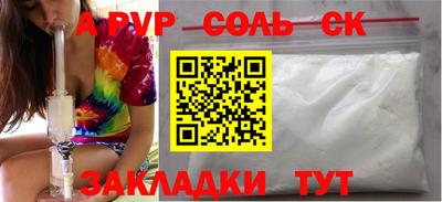 метадон Аргун