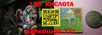 трава Апшеронск