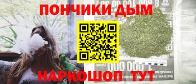 мяу мяу кристалл Апрелевка