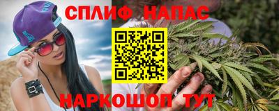 мяу мяу кристалл Апрелевка