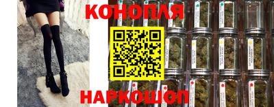 мяу мяу кристалл Апрелевка