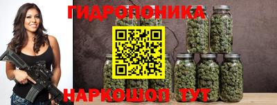 трава Апшеронск