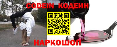 метадон Аргун