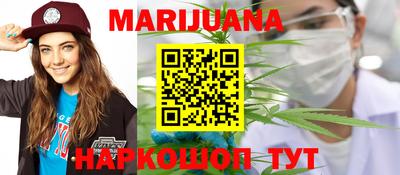 мяу мяу кристалл Апрелевка