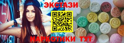 мяу мяу кристалл Апрелевка