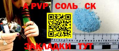 метадон Аргун