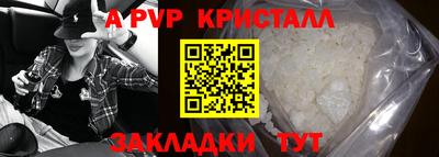 трава Апшеронск