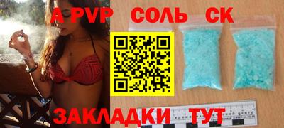 мяу мяу кристалл Апрелевка