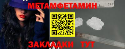 трава Апшеронск