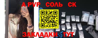 метадон Аргун