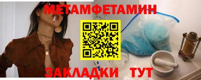 метадон Аргун