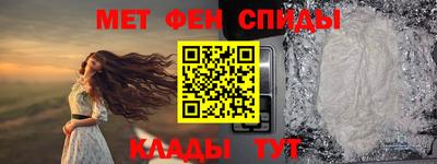 трава Апшеронск