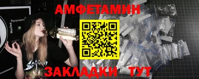 мяу мяу кристалл Апрелевка