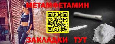 метадон Аргун