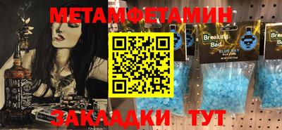 мяу мяу кристалл Апрелевка