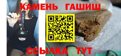 мяу мяу кристалл Апрелевка