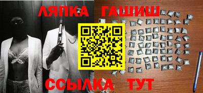 мескалин Донецк