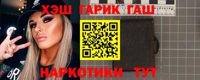 трава Апшеронск