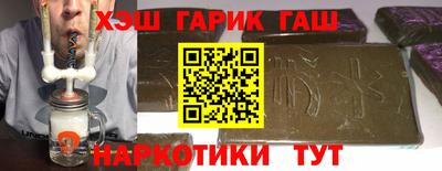 мяу мяу кристалл Апрелевка