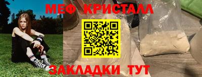 трава Апшеронск