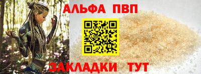трава Апшеронск