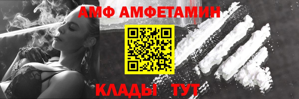МЕТАМФЕТАМИН мет  Вход с VPN  МЕТАМФЕТАМИН мет  Боровичи 