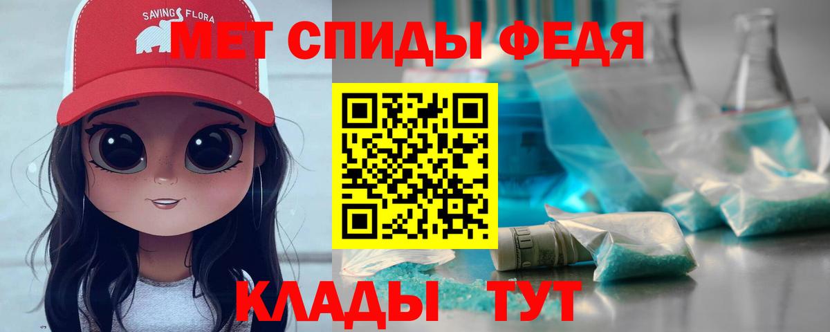 ГАШИШ  MDMA  Боровичи  Вход с VPN  Меф МЯУ МЯУ   Лсд 25 