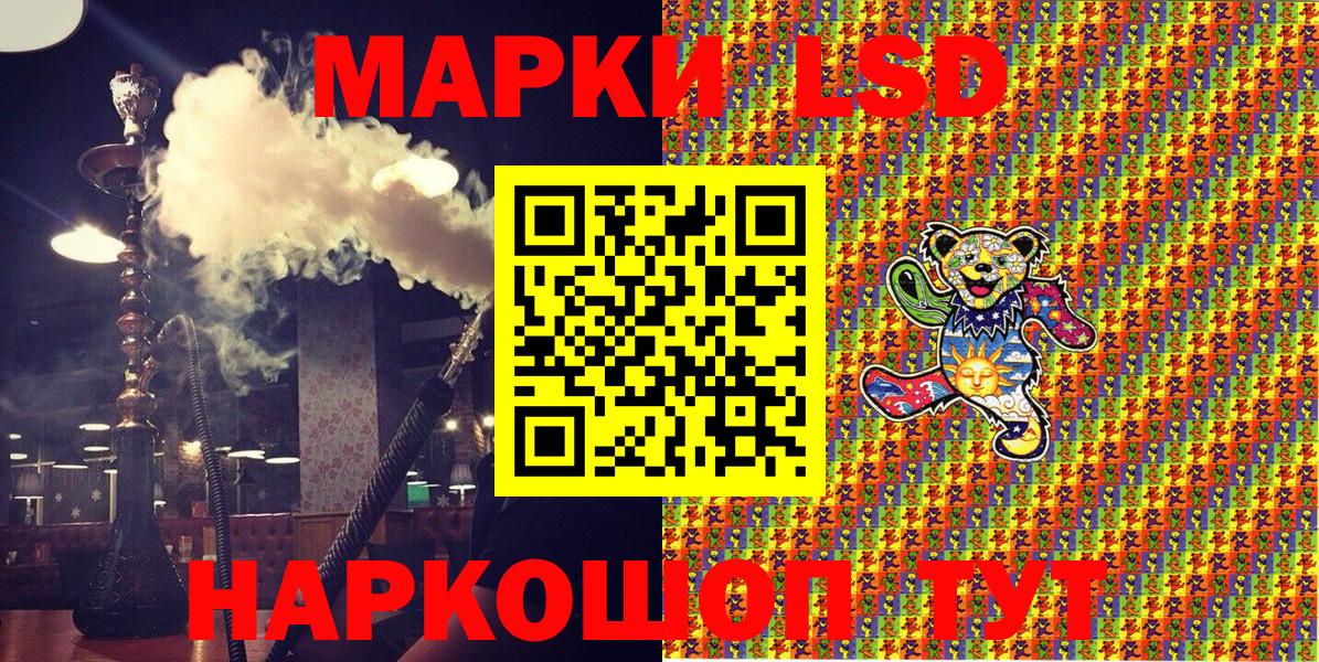 Марки N-bome 1,8мг Боровичи