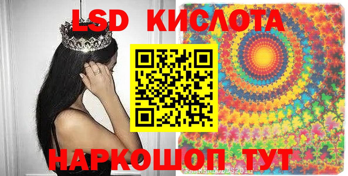 Марки NBOMe 1500мкг  Марки 25I-NBOMe  Вход с VPN  Боровичи  Марки NBOMe 1500мкг 