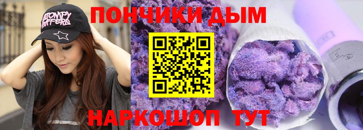 Марихуана индика  Вход с VPN  Конопля марихуана  Боровичи  МАРИХУАНА OG Kush 